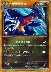 ライデンナックル 買取 | ポケモンカード買取ならもえたく！