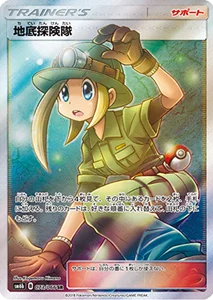 チャンピオンロード 買取 | ポケモンカード買取ならもえたく！