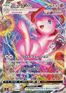 ポケカ】ミュウ＆ミュウツー高額買取ランキングTOP100（最新版