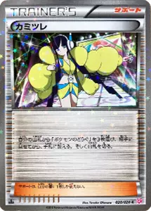 ポケカ ノーマルカード高額買取一覧 | ポケモンカード買取ならもえたく！