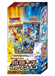伝説キラコレクション 買取 | ポケモンカード買取ならもえたく！