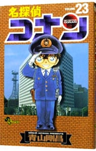 全巻セット】名探偵コナン ＜1～107巻セット＞: 中古 | 青山剛昌