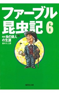安田朗ガンダムデザインワークス: 中古 | 安田朗 | 古本の通販なら