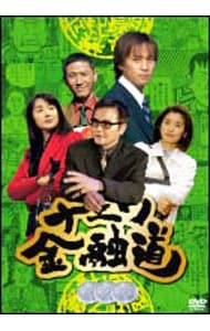 おしまいの日。: 中古 | DVDの通販ならネットオフ