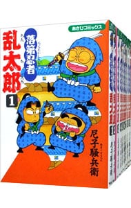 全巻セット】落第忍者乱太郎 ＜全65巻セット＞: 中古 | 尼子騒兵衛