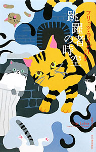 ハーボットプチガイドブック: 中古 | ソニーコミュニケーション