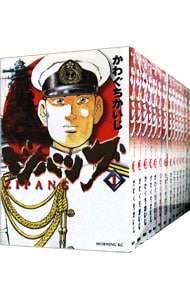 全巻セット】ジパング ＜全43巻セット＞: 中古 | かわぐちかいじ