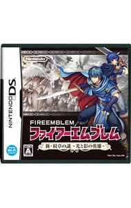 ファイアーエムブレム 新・紋章の謎 ～光と影の英雄～: 中古