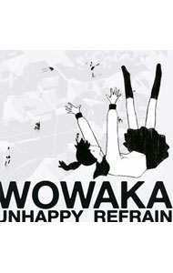 2CD】アンハッピーリフレイン: 中古 | wowaka | CDの通販ならネットオフ
