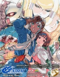 Blu－ray】∀ガンダム Blu－ray BoxI 期間限定生産版 ブックレット付