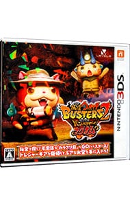 ジバニャンメダルニャイーン付】妖怪ウォッチ2 元祖: 中古