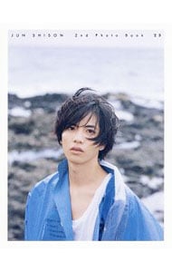 たけうち―竹内結子写真集: 中古 | 西田幸樹【撮影】 | 古本の通販なら