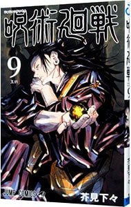 全巻セット】嘘喰い ＜全49巻セット＞: 中古 | 迫稔雄 | 古本の通販