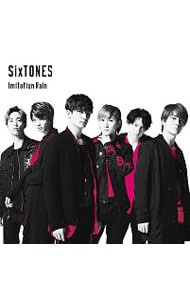 Imitation Rain｜D．D．: 中古 | SixTONES／Snow Man | CDの通販なら