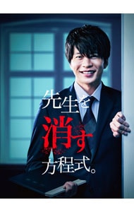 僕だけが17歳の世界で: 中古 | DVDの通販ならネットオフ