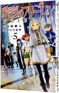 全巻セット】わたるがぴゅん！ ＜全58巻セット＞: 中古 | なかいま強