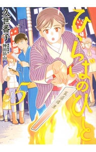 全巻セット】バトルスタディーズ ＜1～47巻セット＞: 中古 | なきぼく