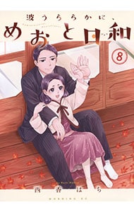 全巻セット】とんがり帽子のアトリエ ＜1～15巻セット＞: 中古 | 白浜