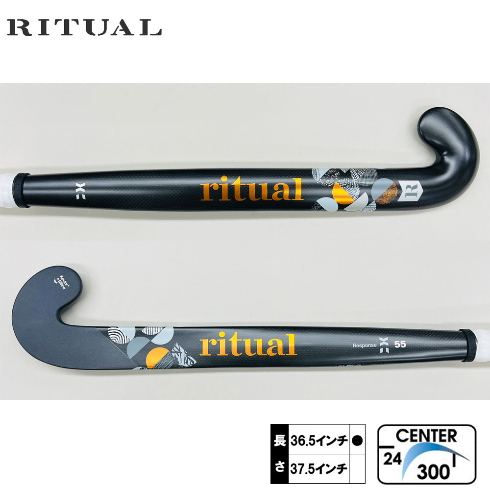 グレイス アディダス TK グリフォン Voodoo トーラスなどのフィールド