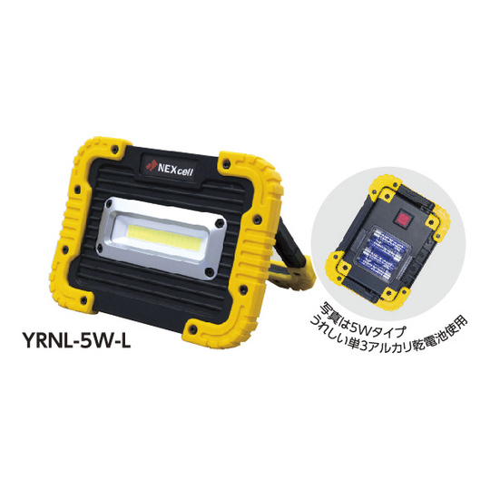 YRNL-5W-LED.jpg