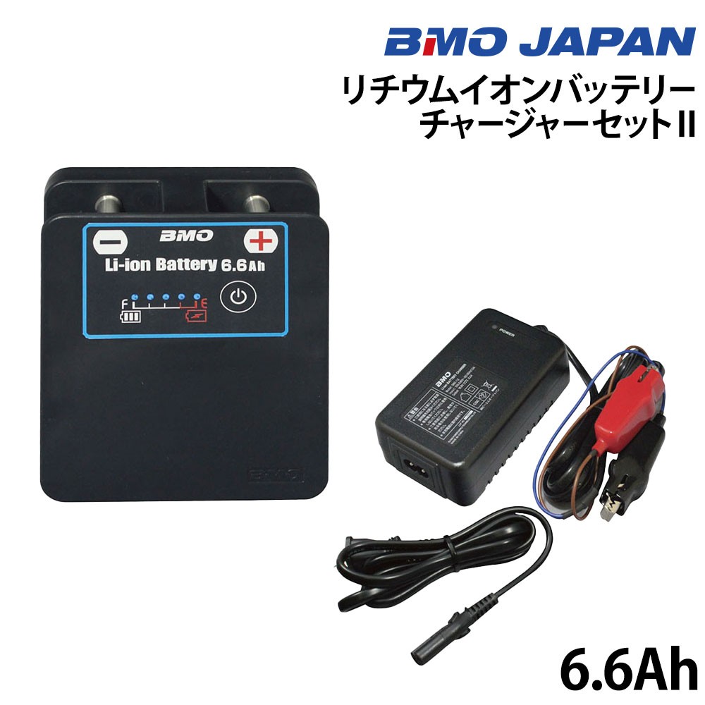 小型で超軽量！電動リール対応BMO(ビーエムオー)リチウムバッテリー6.6