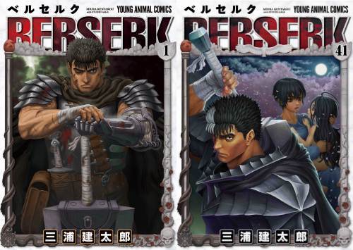 新品全巻コミックセット] ベルセルク [1-41巻までセット] (ジェッツ