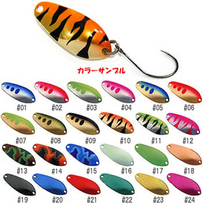 ウォーターランド(Water Land) レンゲスプーン ｜アウトドア用品・釣り