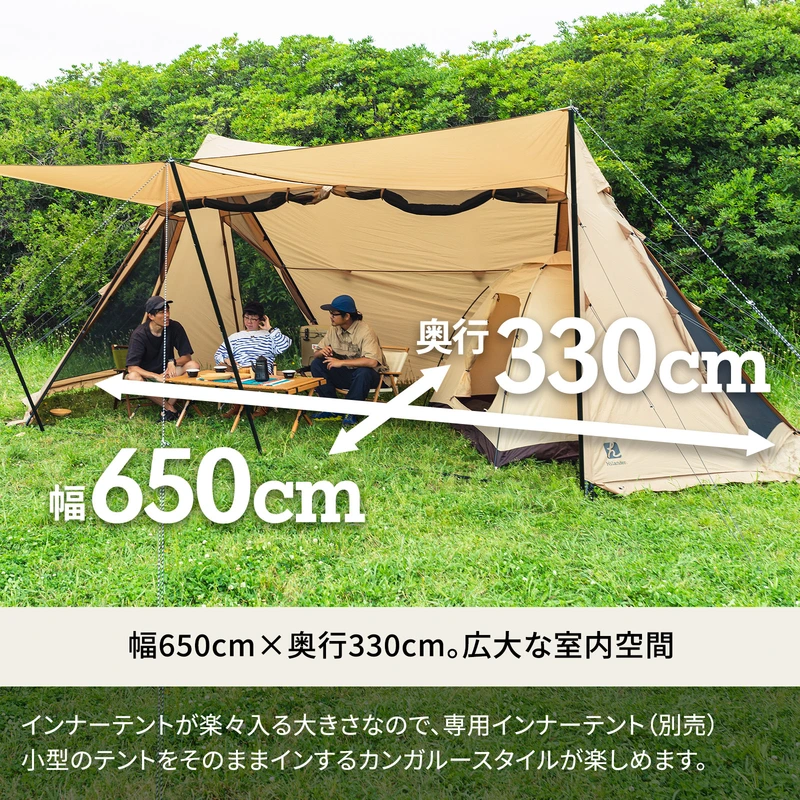 キャンプ＆フィッシングの付録:ハイランダー A型フレーム グランピアン