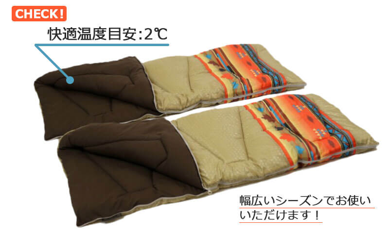 ロゴス(LOGOS) LOGOS×naturum 2in1 ナバホ柄シュラフ・2 50000014