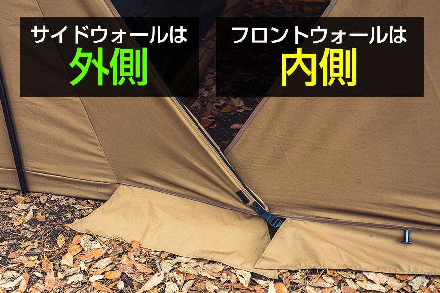 OneTigris(ワンティグリス) 【別注モデル】SUPER SHELTER(スーパー