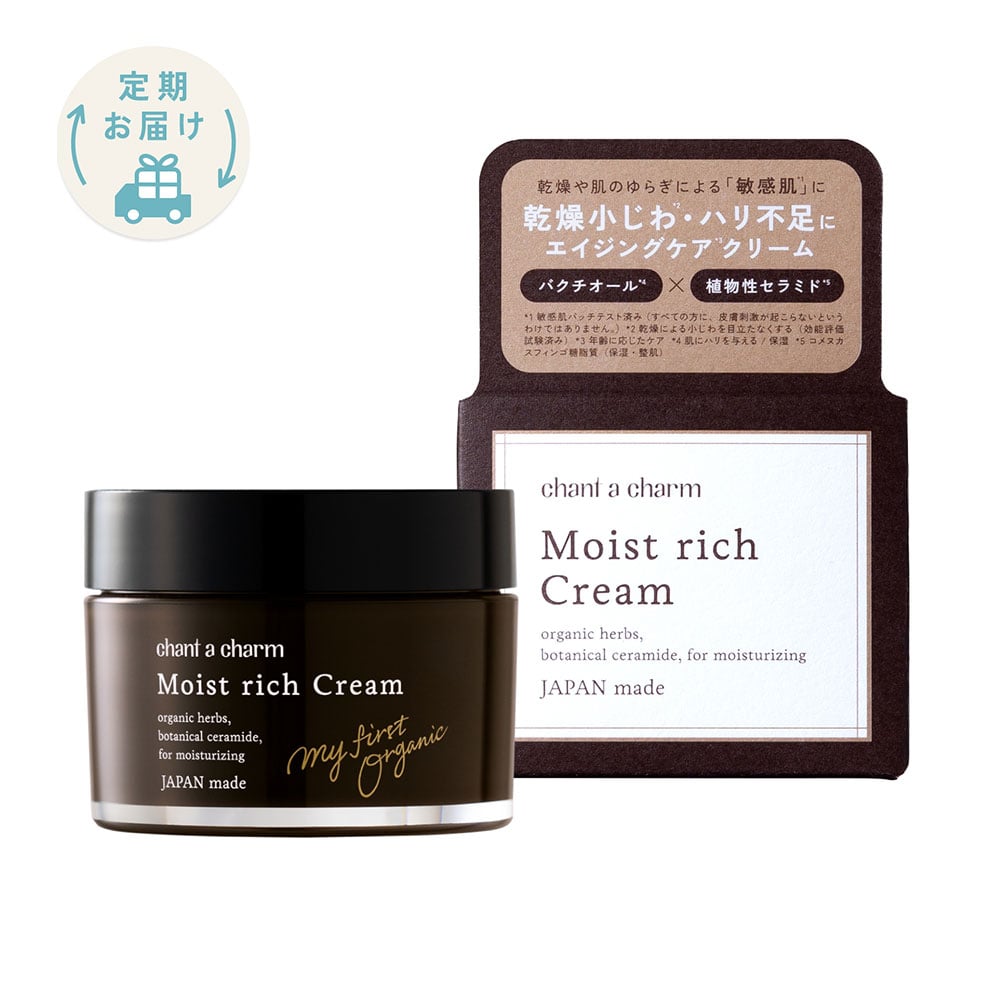 定期購入】チャントアチャーム モイストリッチクリーム: chantacharm
