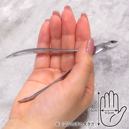 TAT - 光 - ◇キューティクルニッパー スワン