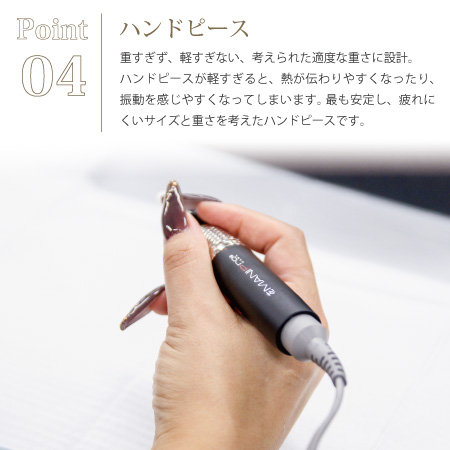 TAT - KUPA - MANIPro HANA(ハナ)