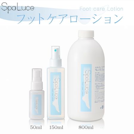 TAT - SpaLuce - フットケアローション