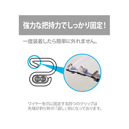 TAT - JPS - まきづめリフト