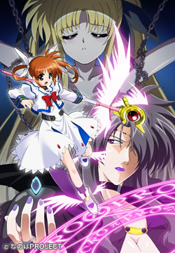 魔法少女リリカルなのは DVDシリーズ