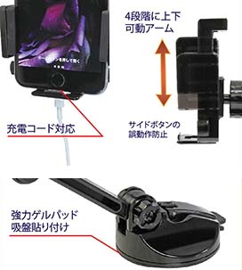 Fizz-1092 スマホホルダー - 株式会社EXIZZLE-LINE NAPOLEX Dept.