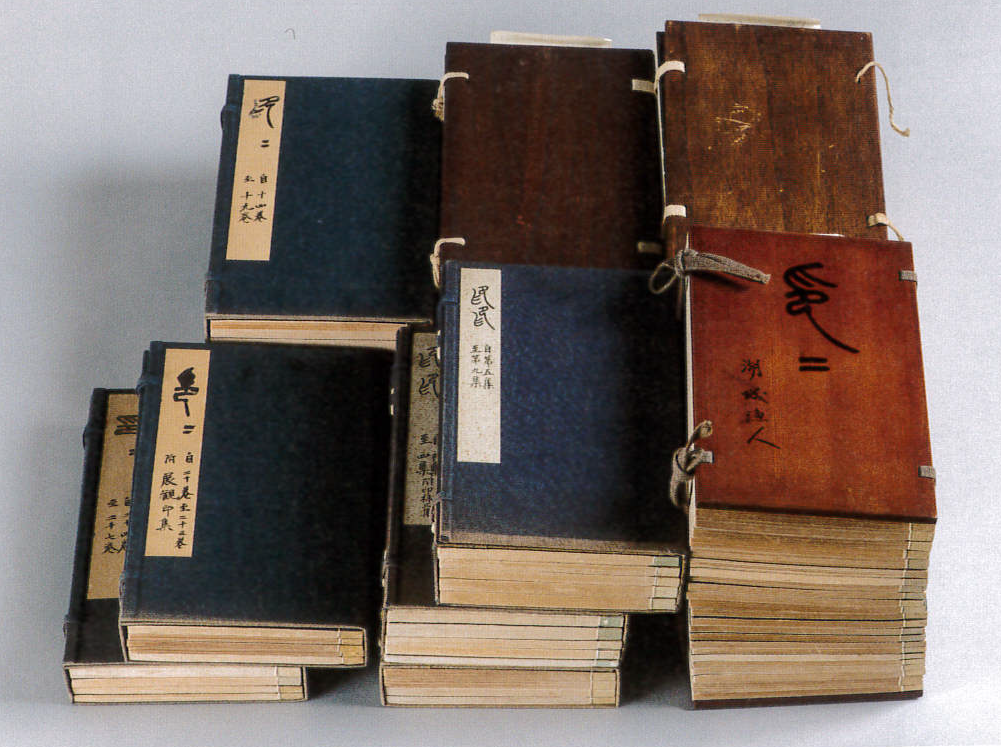 23 印と印譜 – 成田山書道美術館