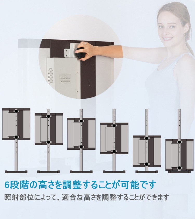 家庭用ナローバンドUVB(311nm)照射装置[個人輸入]｜在宅での(白斑