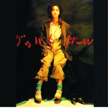 中島みゆき CD-BOX 1984～1992 全10枚セット｜音楽・JPOP｜CD