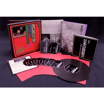 ドキュメント「日本の放浪芸」小沢昭一が訪ねた道の芸・街の芸 CD 全8