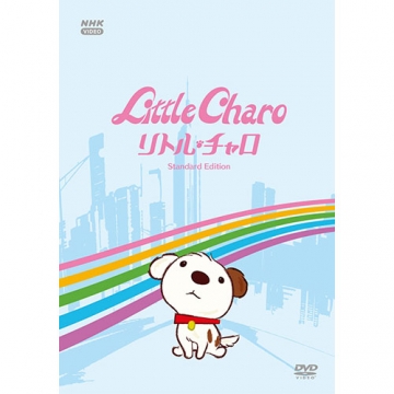 リトル・チャロ ～NY編～ （新価格） スタンダード・エディション DVD