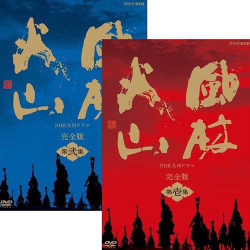 j」で検索 - NHKエンタープライズファミリー倶楽部