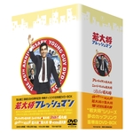 映画 若大将サーフ＆スノー DVD-BOX 全4枚｜映画・日本｜DVD