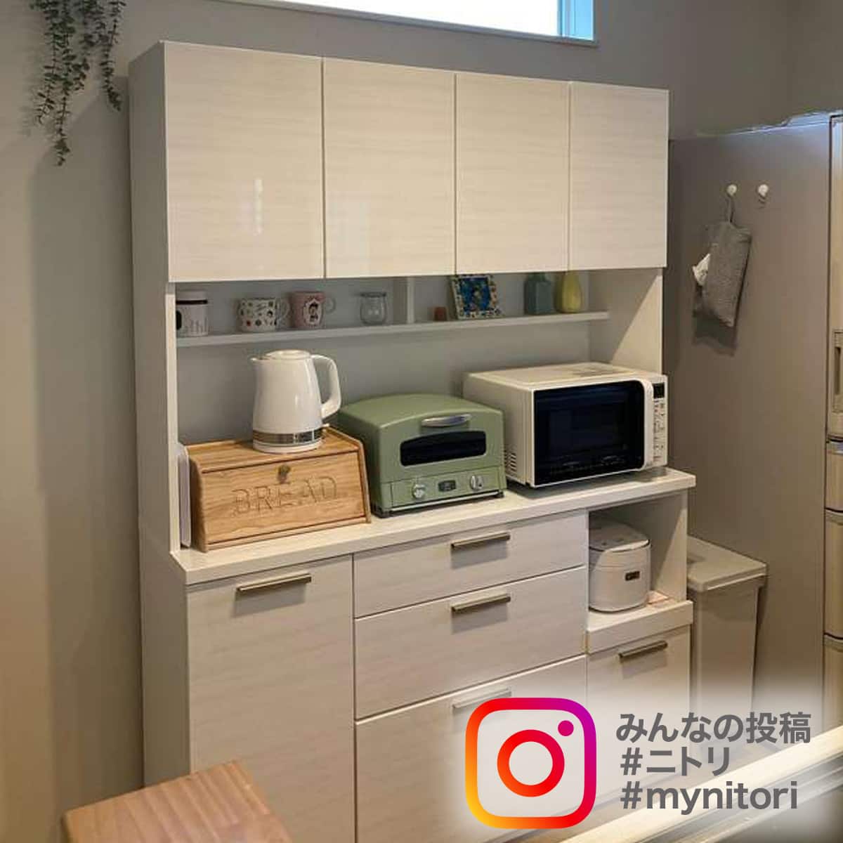 キッチンボード (ソレル 140KB WH) | ニトリネット【公式】 家具