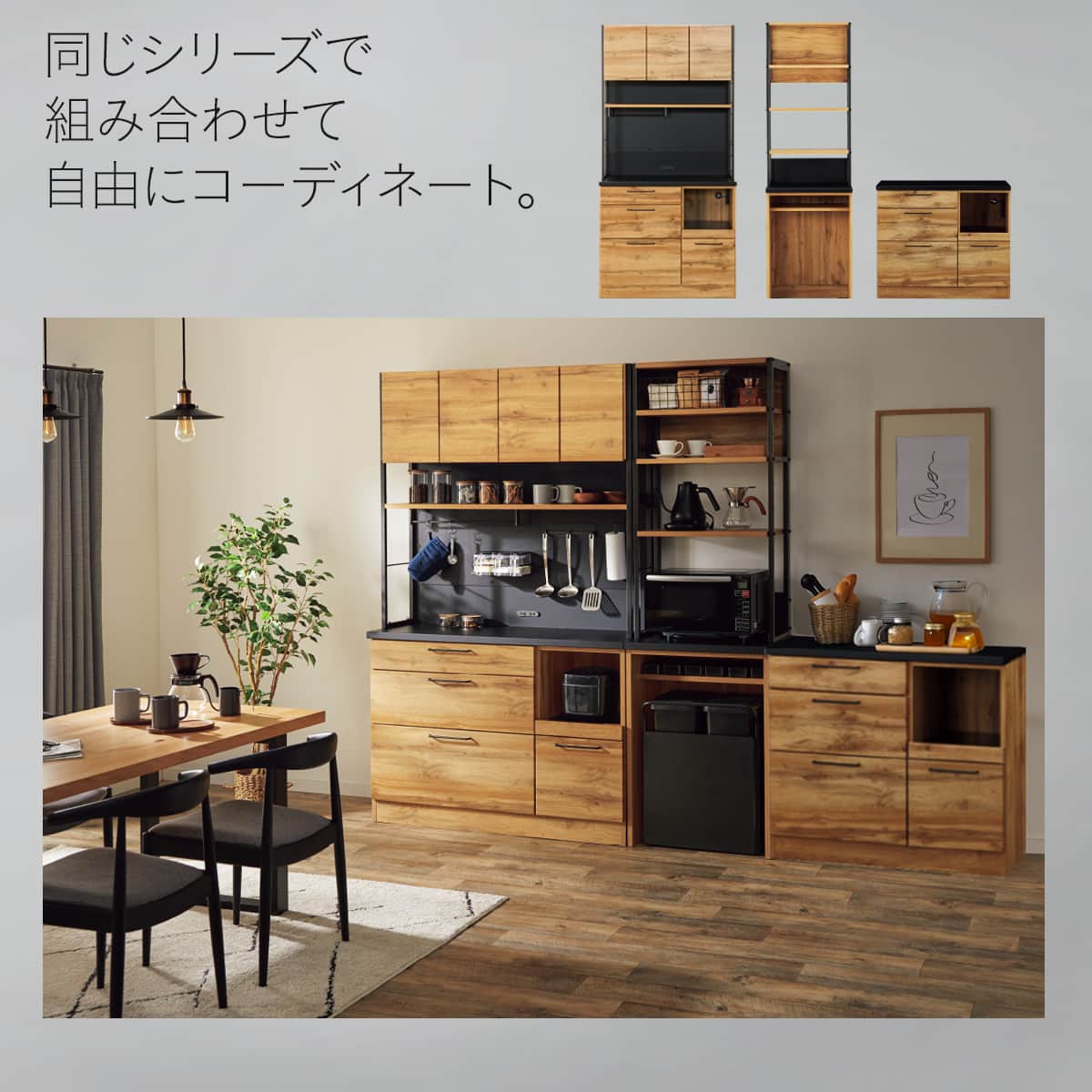 マグネットキッチンボード(IM301 100MG LBR) | ニトリネット【公式