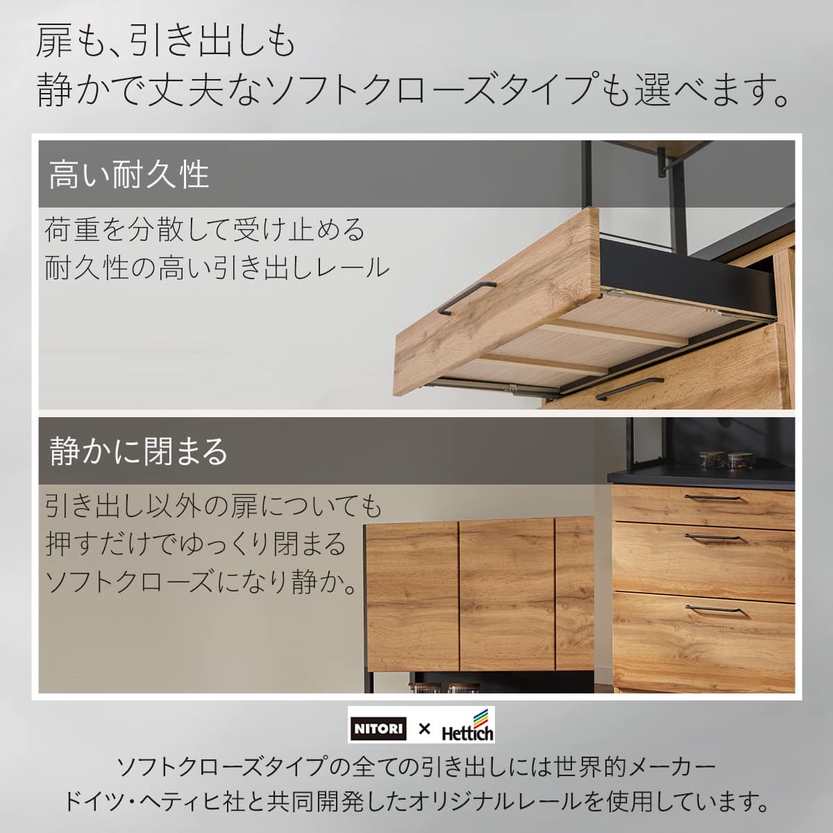 マグネットキッチンボードソフトクローズタイプ(IM301 HQ120MG MBR/BK