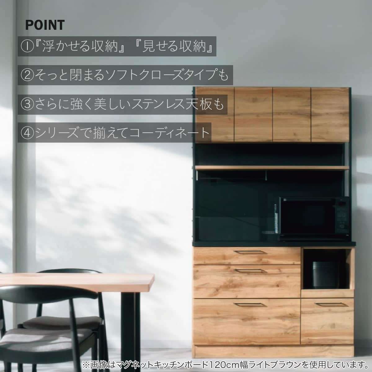 マグネットキッチンボードソフトクローズタイプ(IM301HQ 120MG MBR