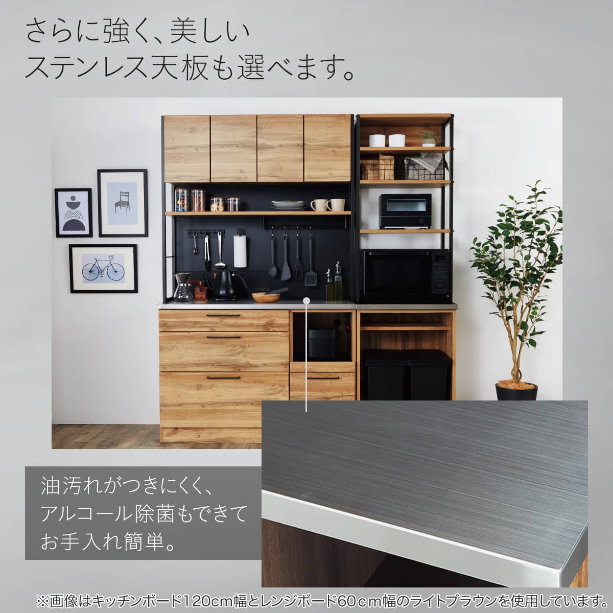 インテリア】キッチンボード 9-737 インテリア】キッチンボード9-737