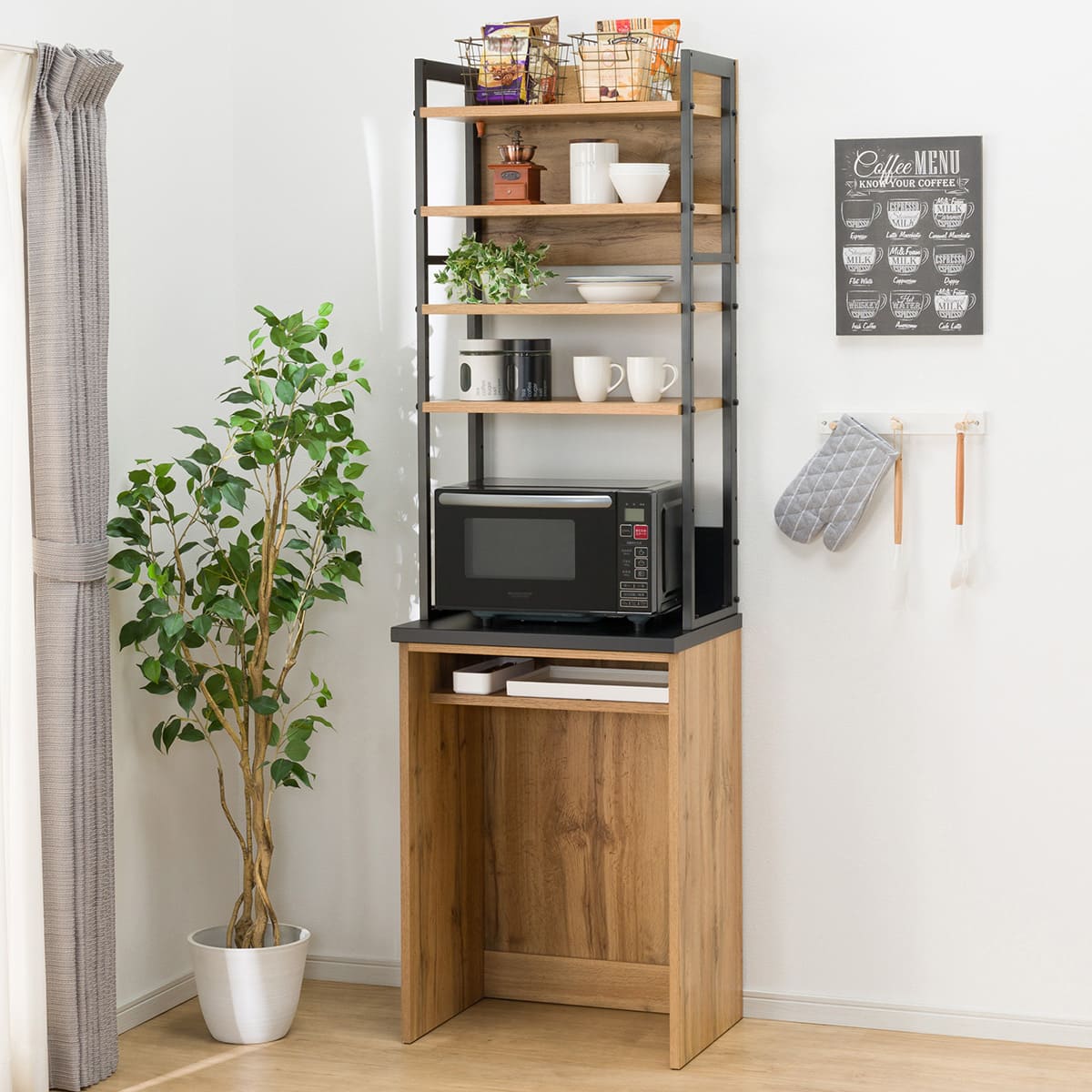 レンジボード(IM301 60OP LBR/BK) | ニトリネット【公式】 家具